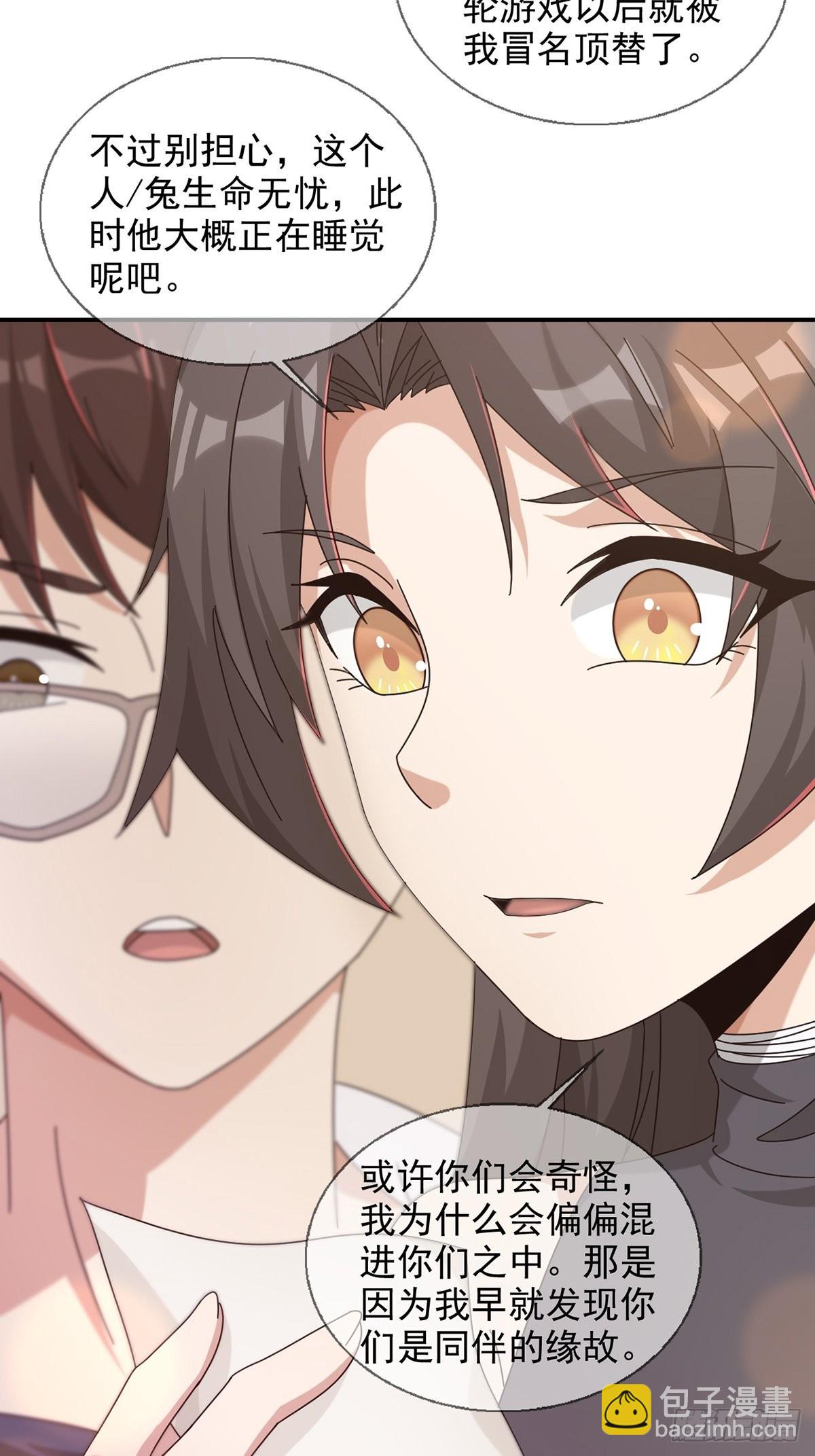 096 谁是点先生43