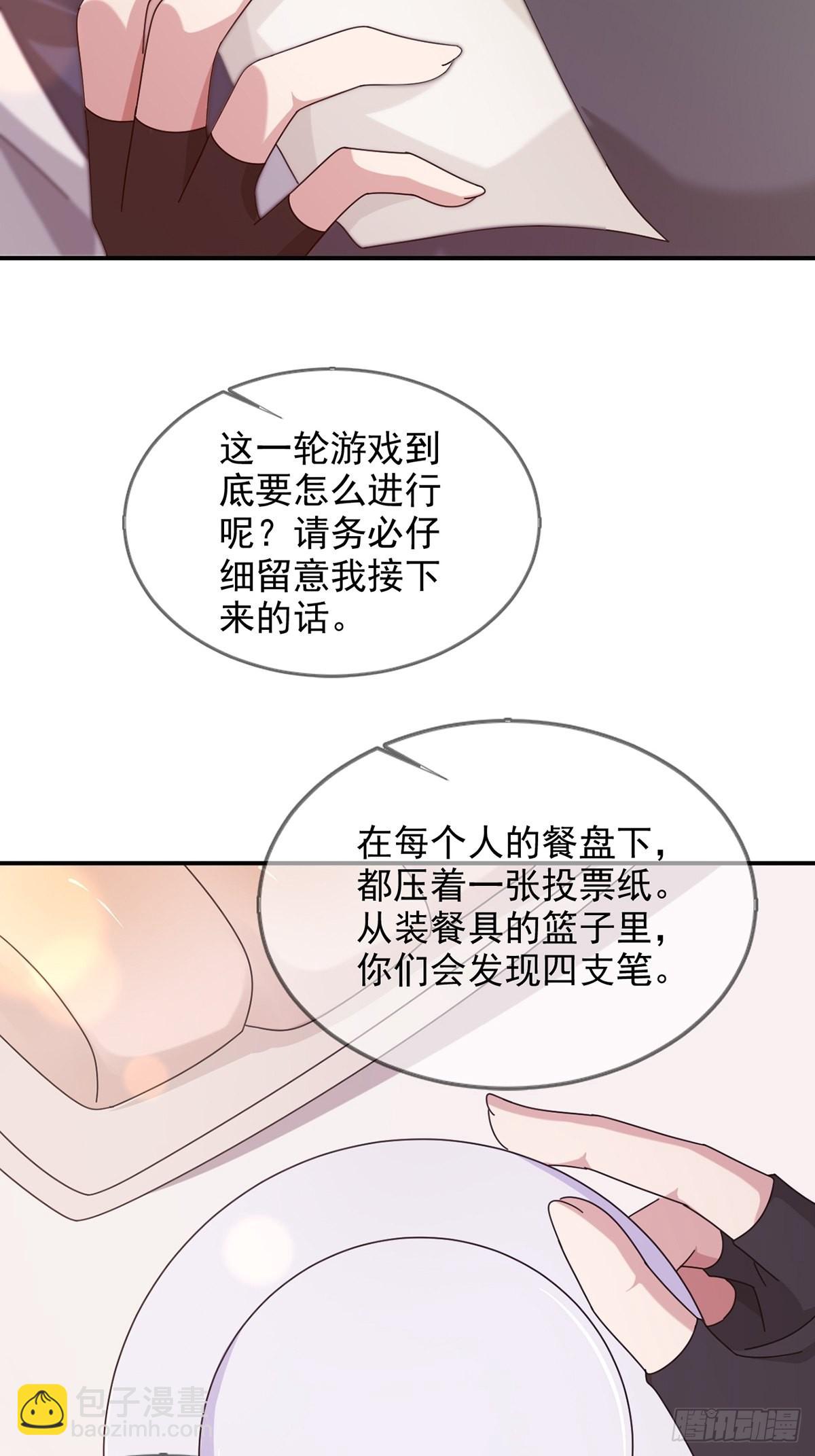 096 谁是点先生44