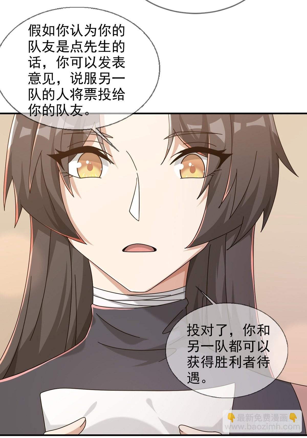 096 谁是点先生49