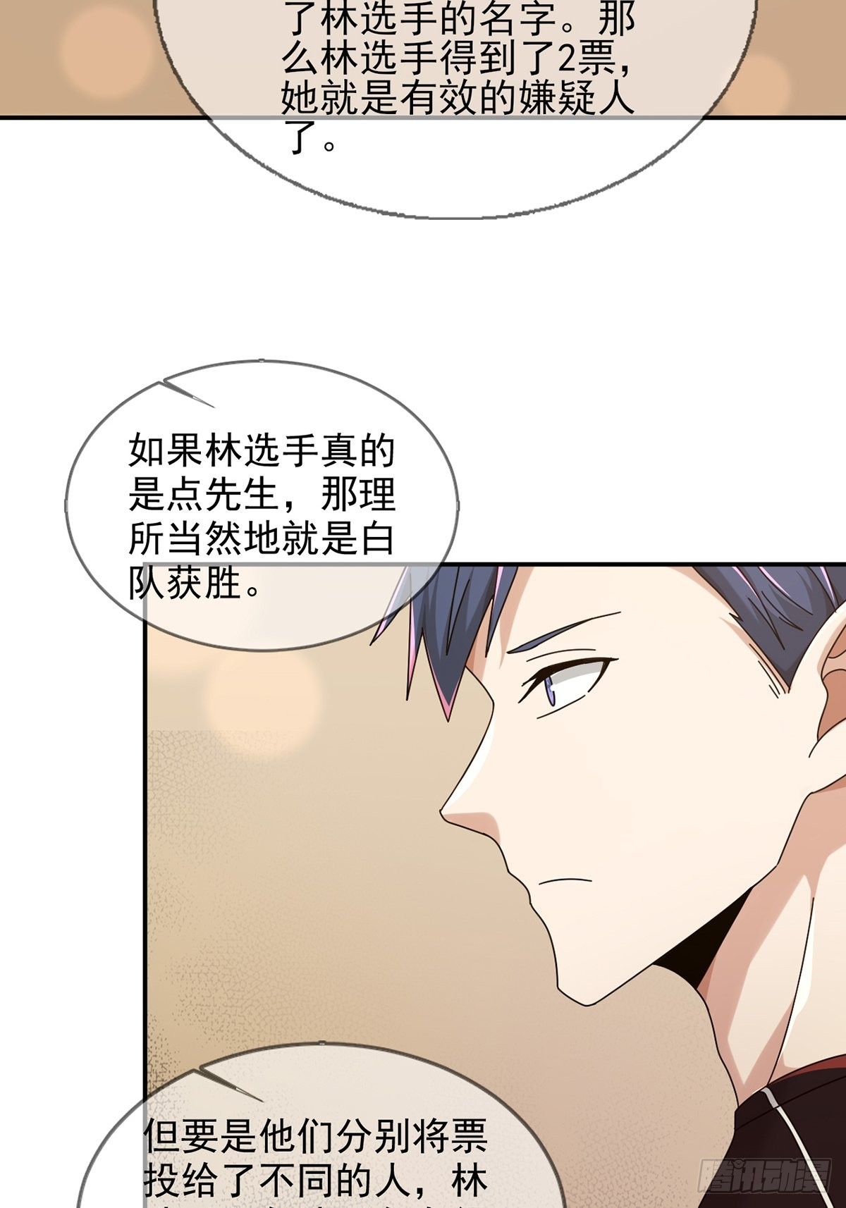 096 谁是点先生51