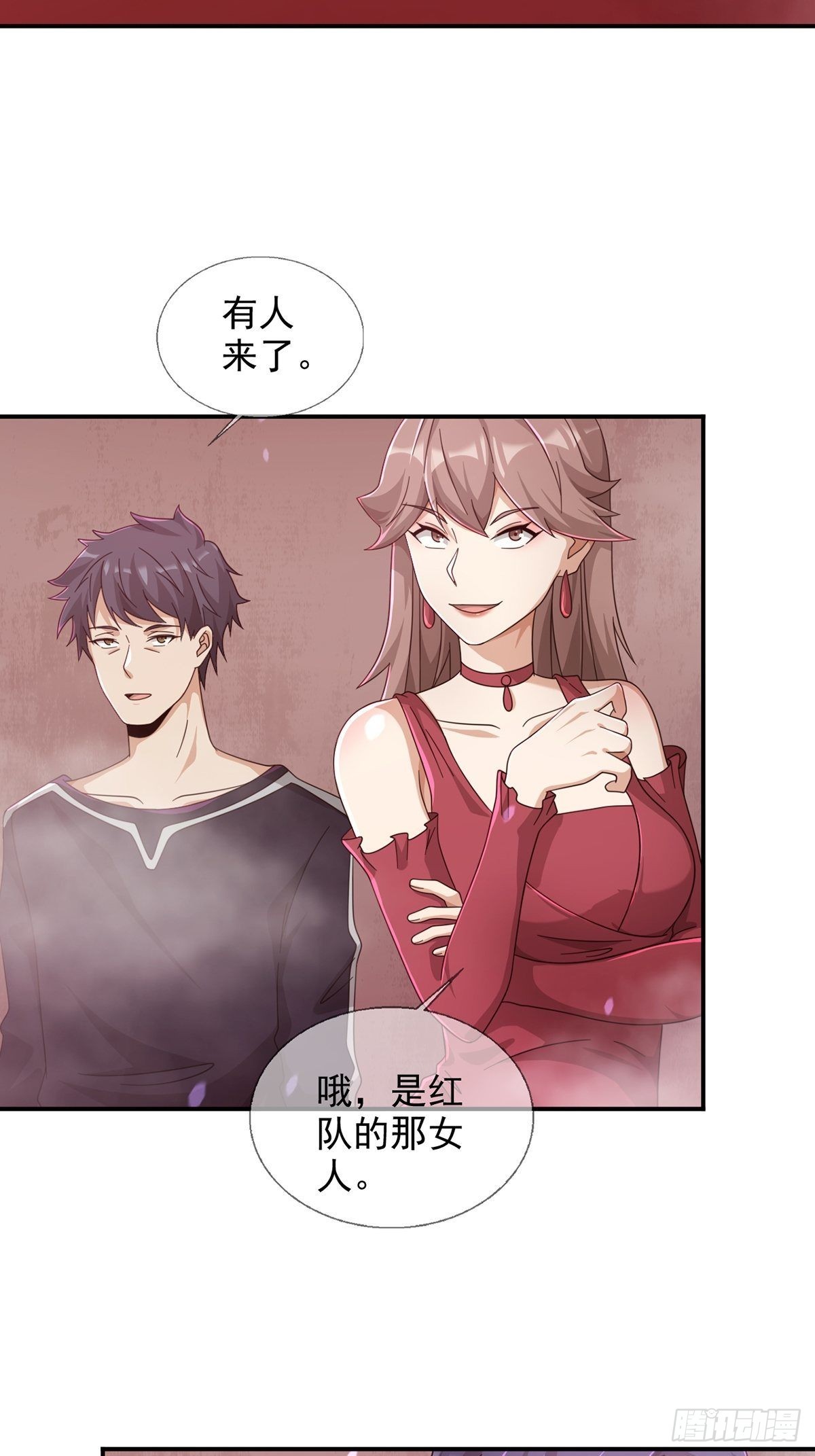 096 谁是点先生6