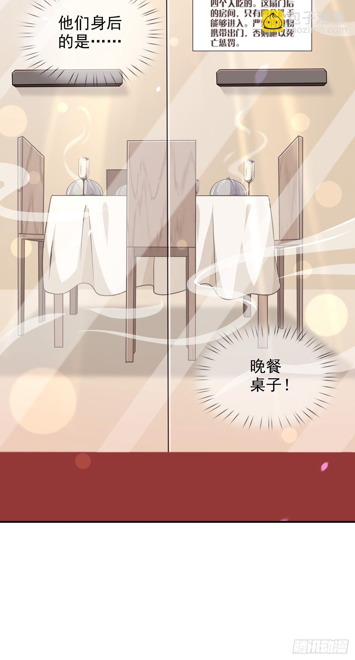 096 谁是点先生9