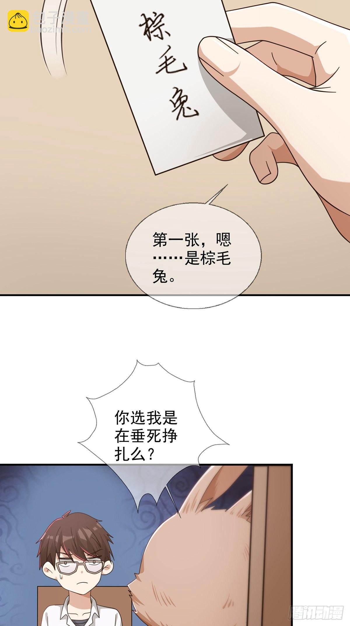 098 点先生的破绽13