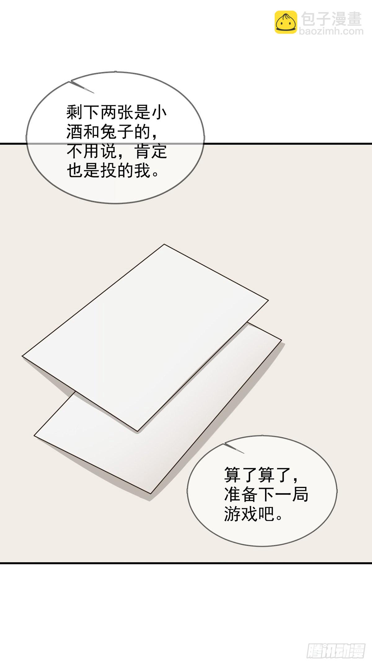 098 点先生的破绽15
