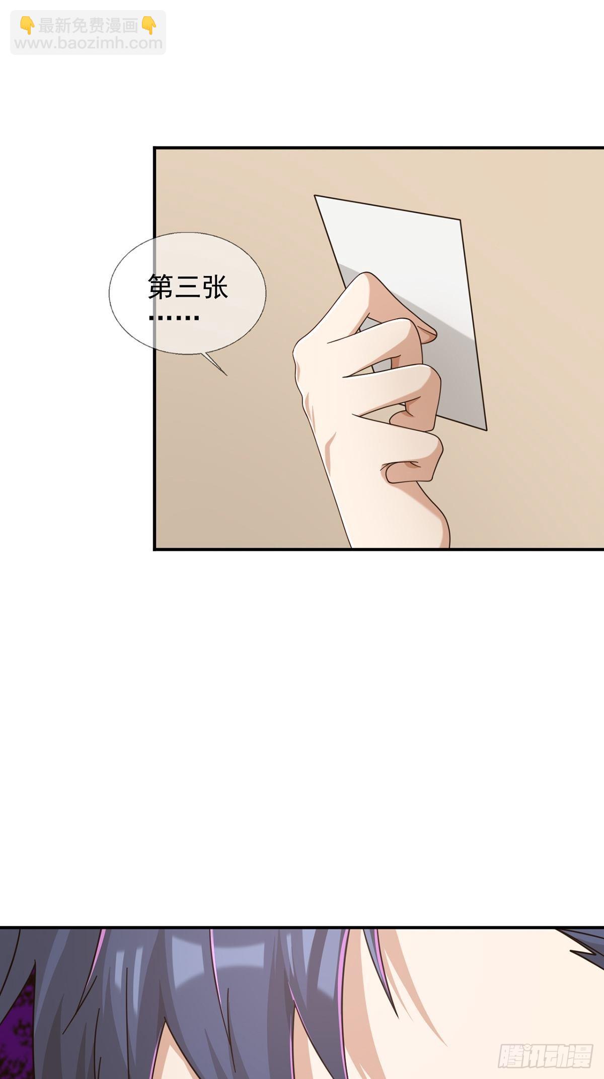 098 点先生的破绽16