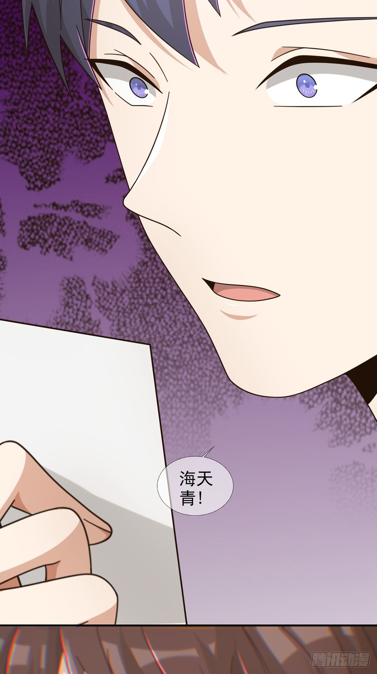 098 点先生的破绽17
