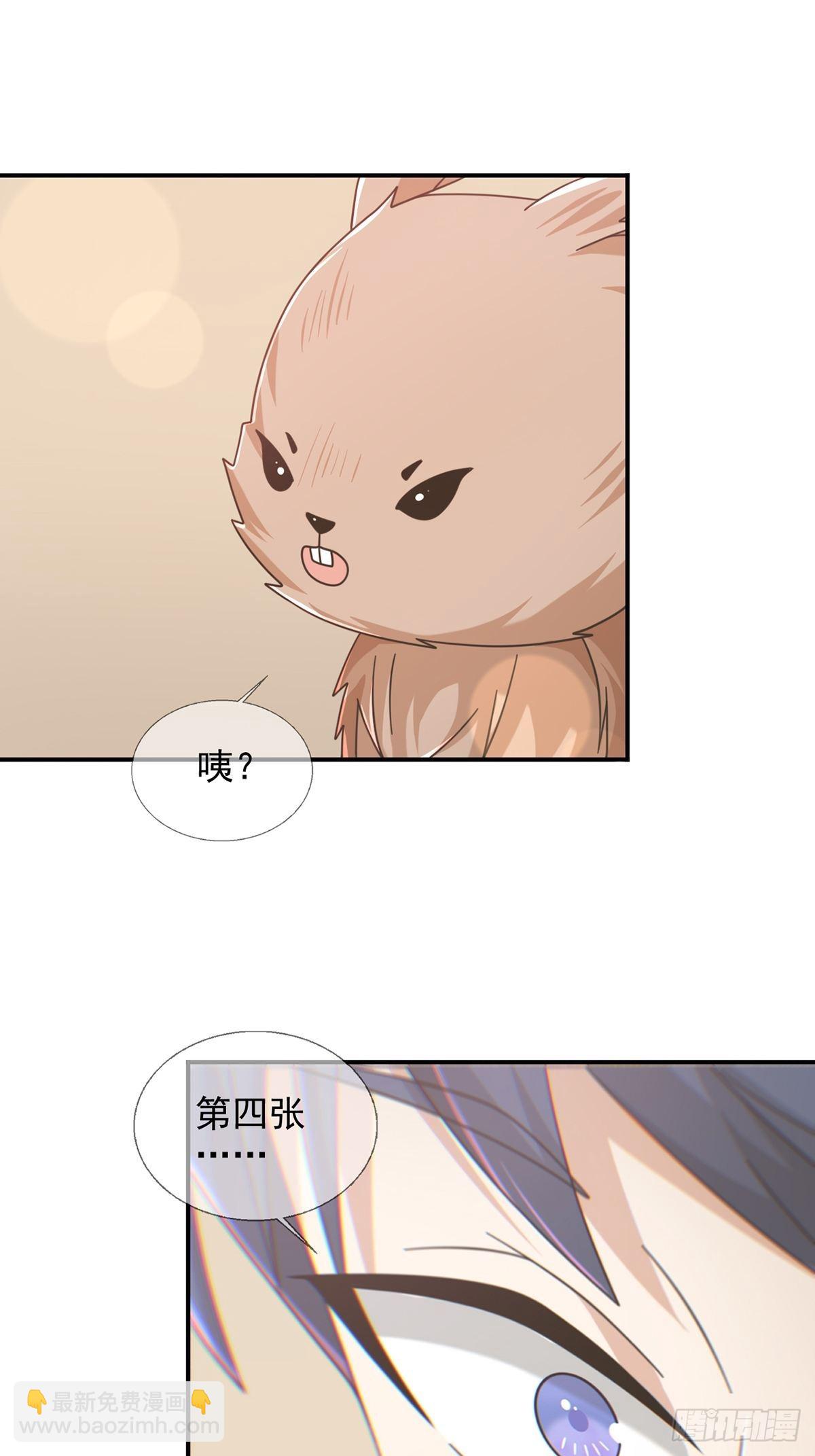 098 点先生的破绽19