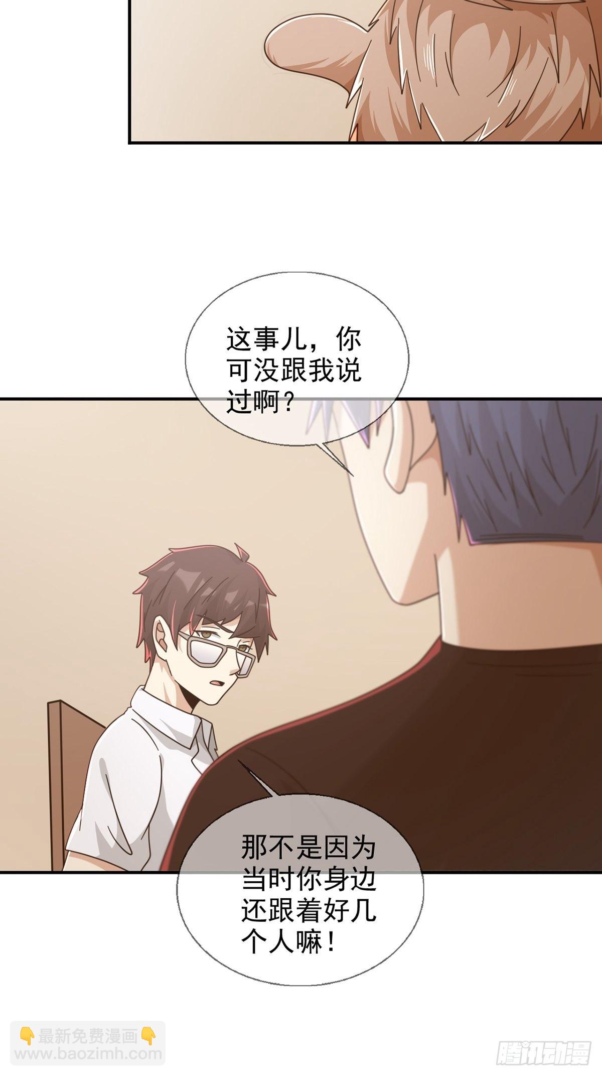 098 点先生的破绽2