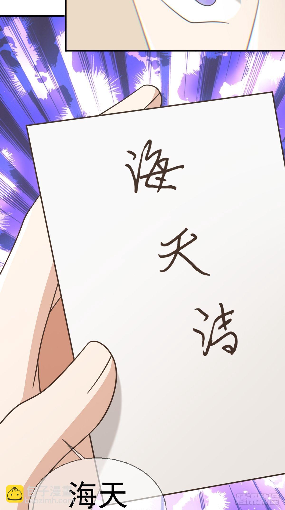 098 点先生的破绽20