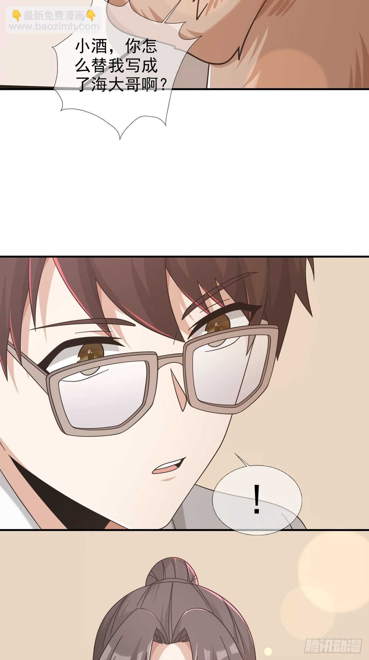 098 点先生的破绽22