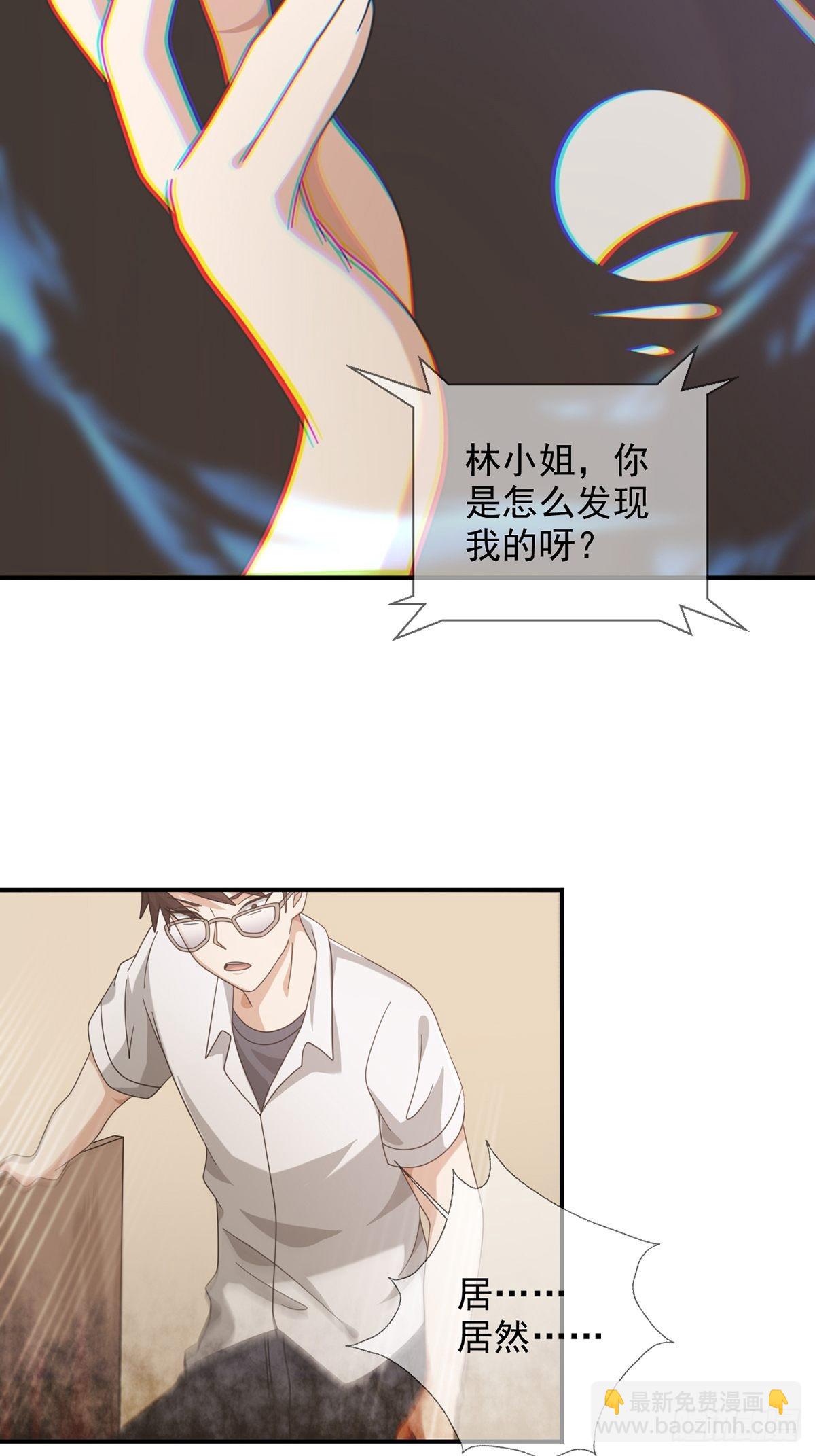 098 点先生的破绽26