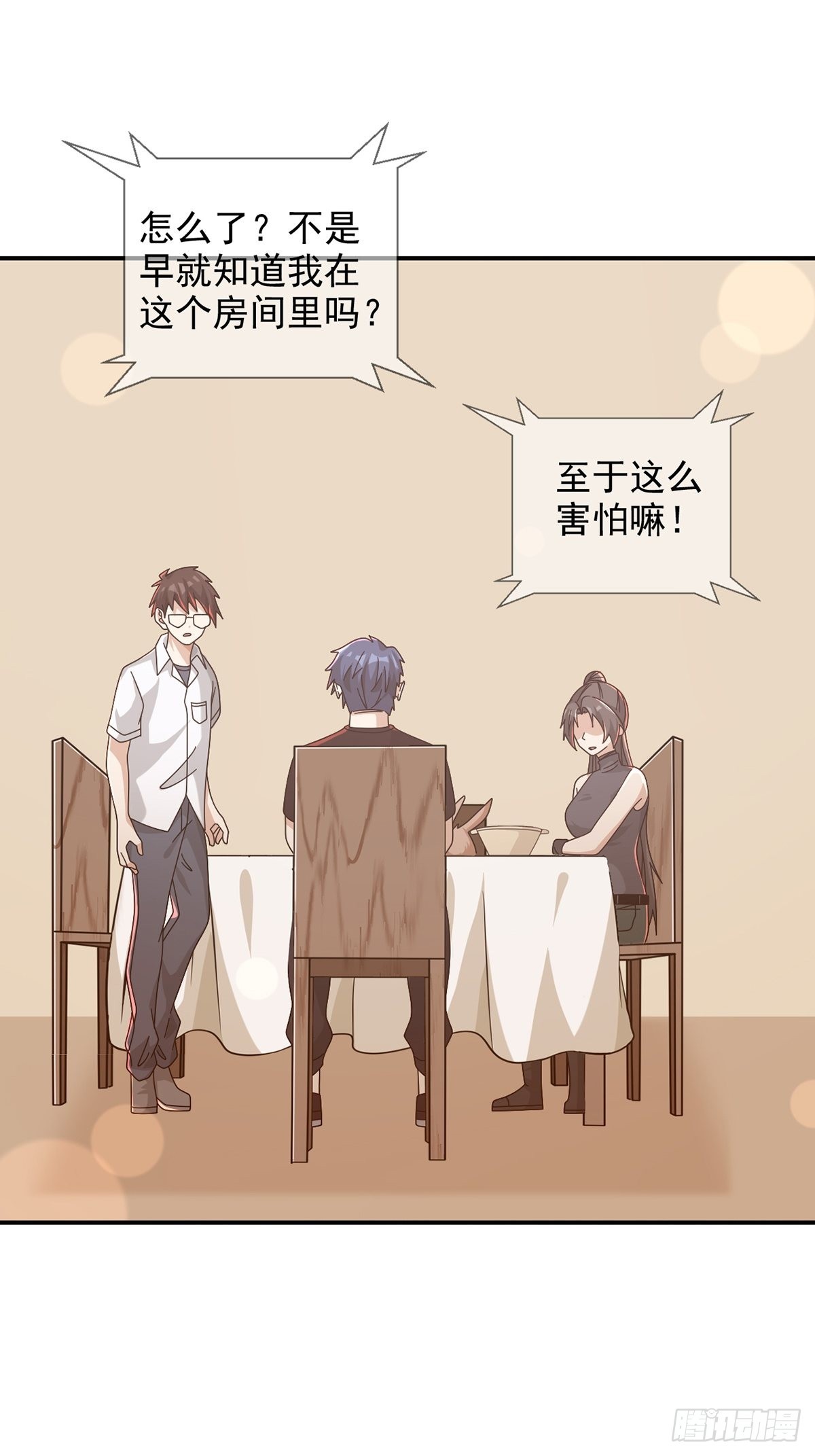 098 点先生的破绽28