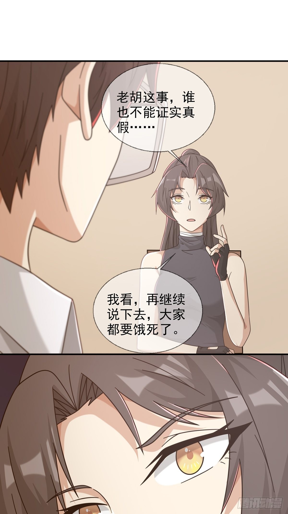 098 点先生的破绽3