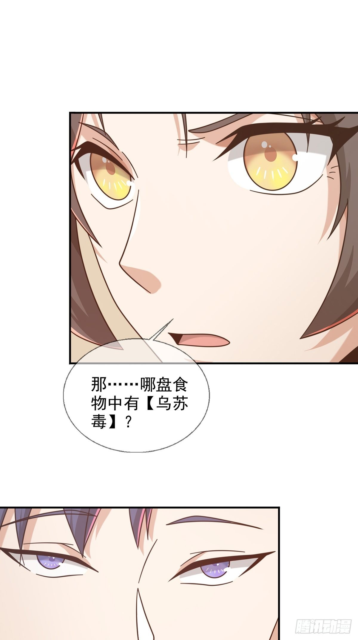 098 点先生的破绽31