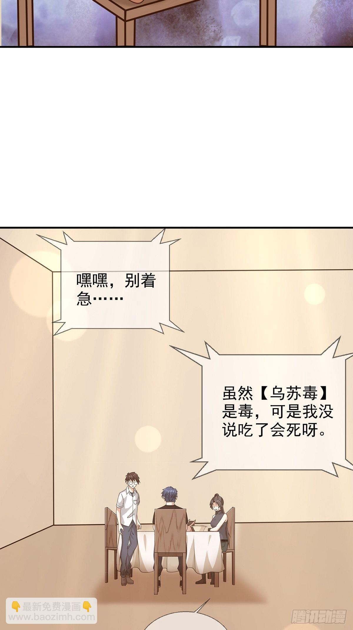 098 点先生的破绽34