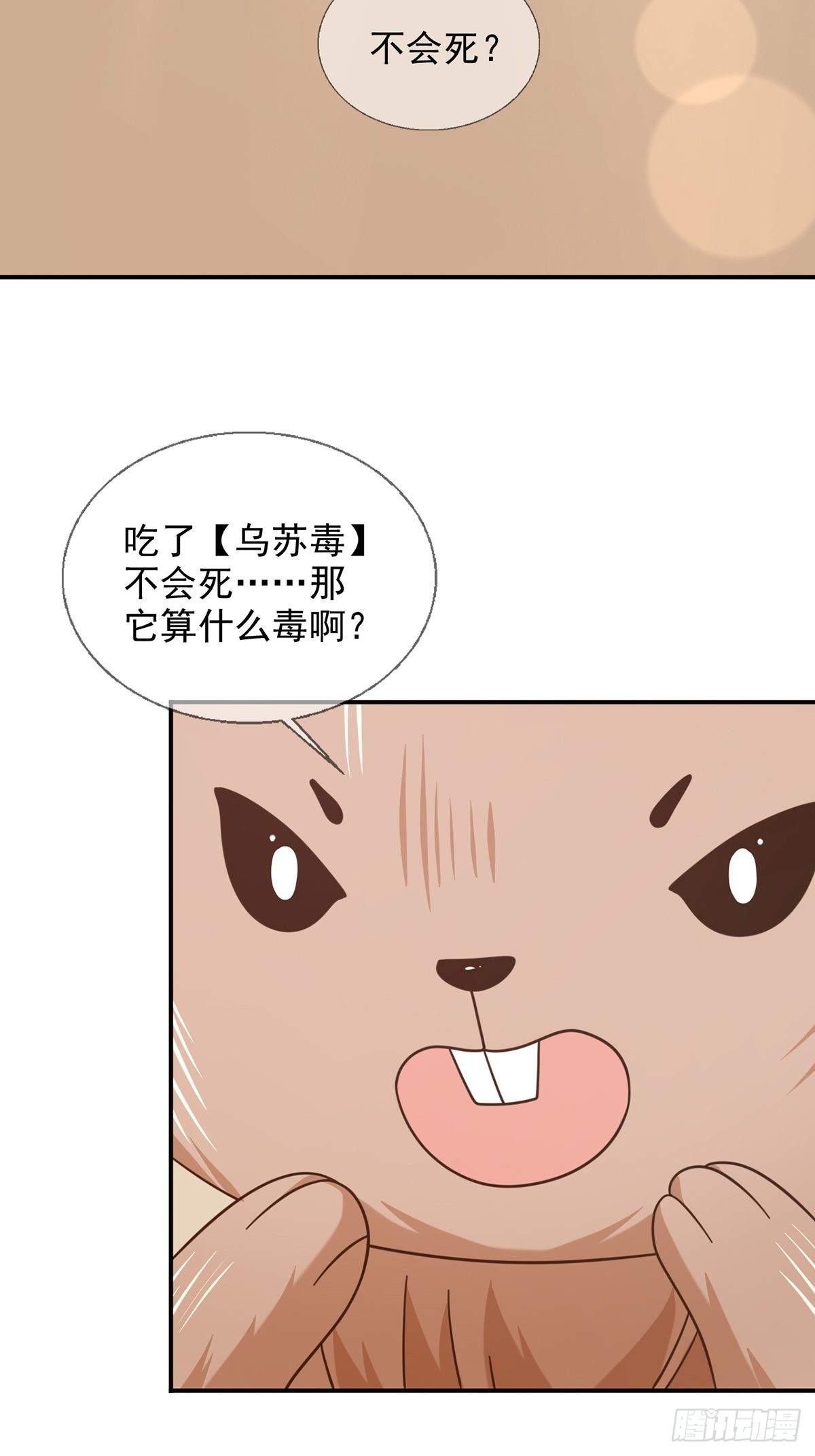 098 点先生的破绽35