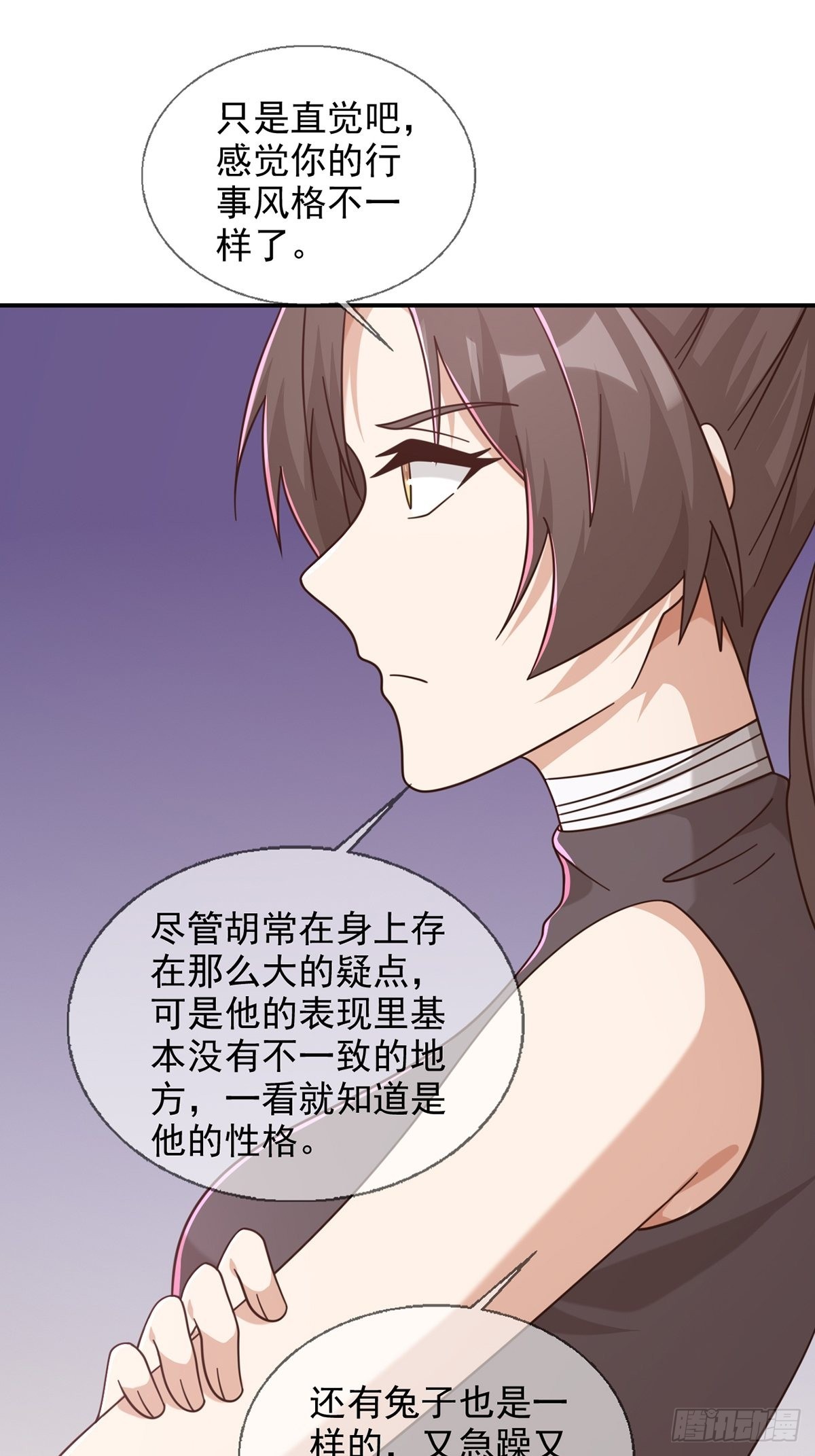 098 点先生的破绽37