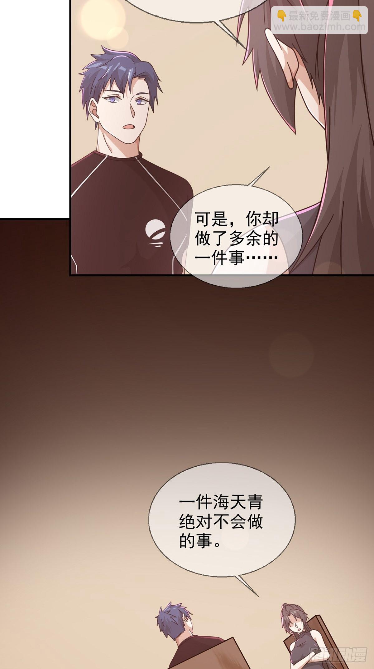 098 点先生的破绽39