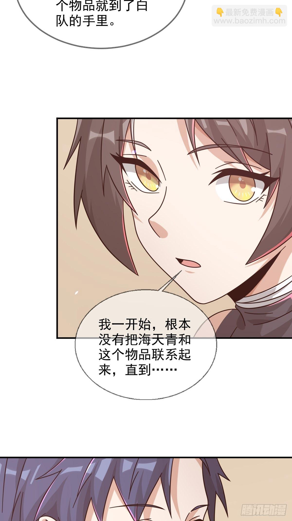 098 点先生的破绽43
