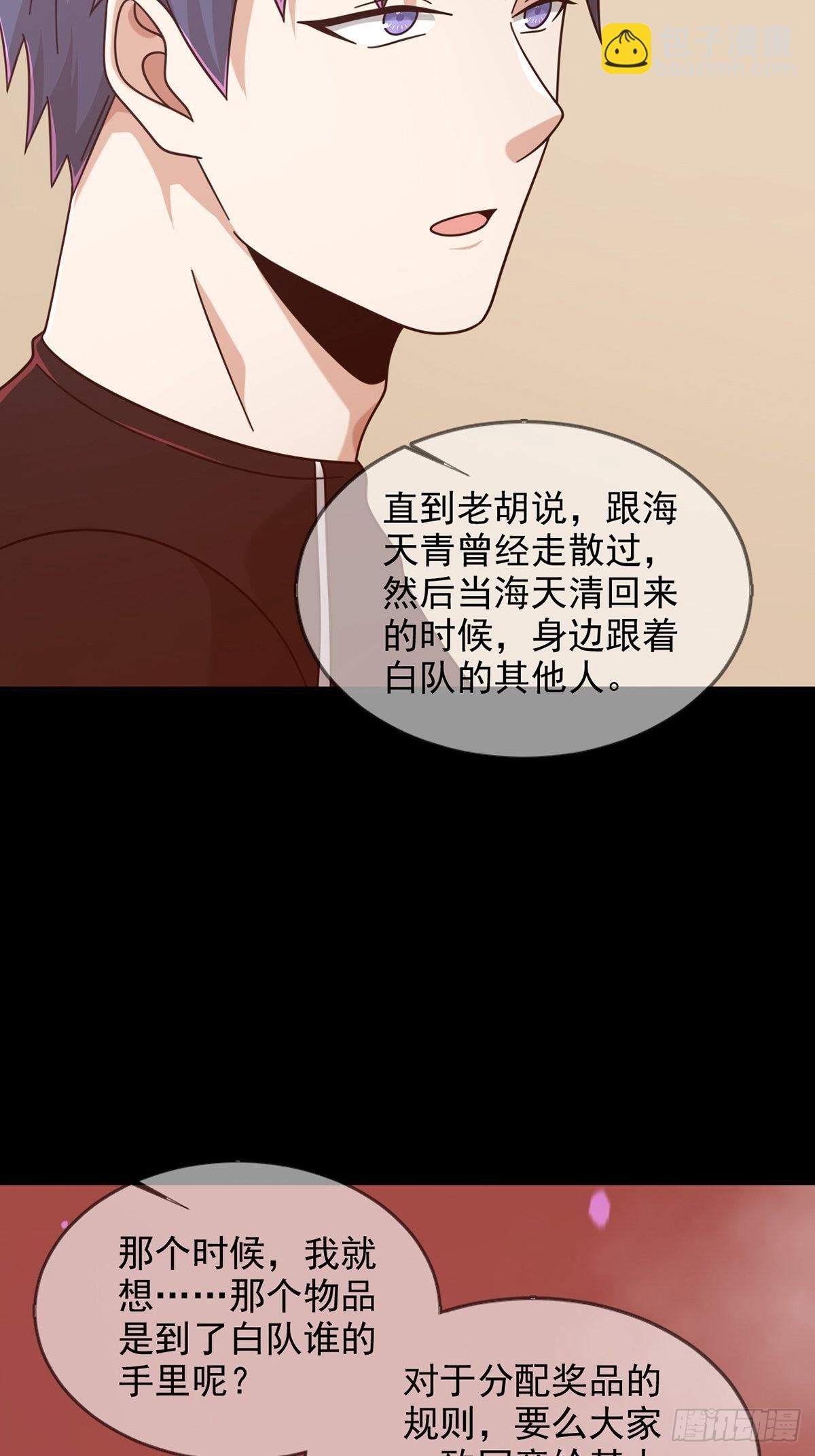 098 点先生的破绽44