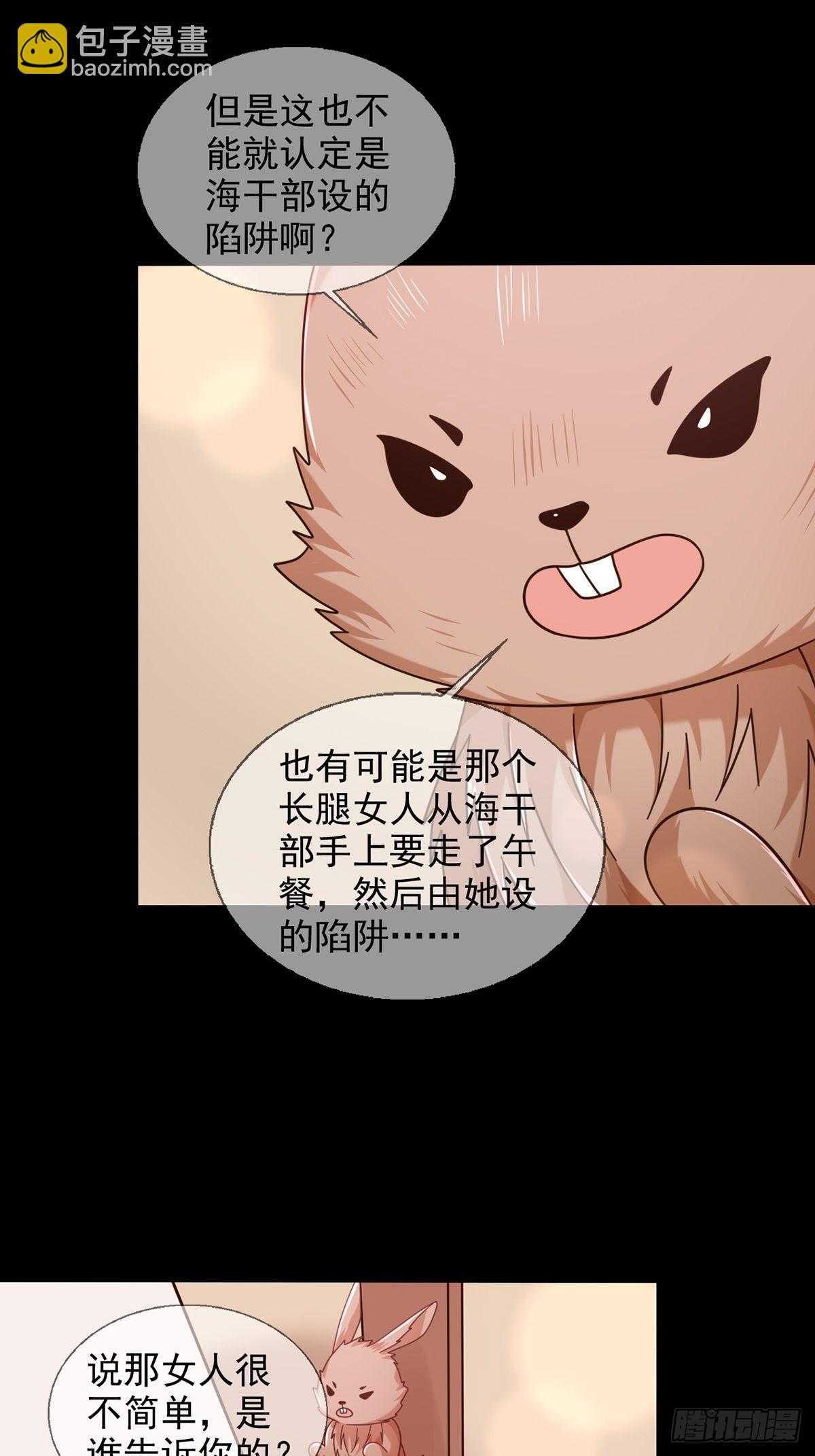 098 点先生的破绽46