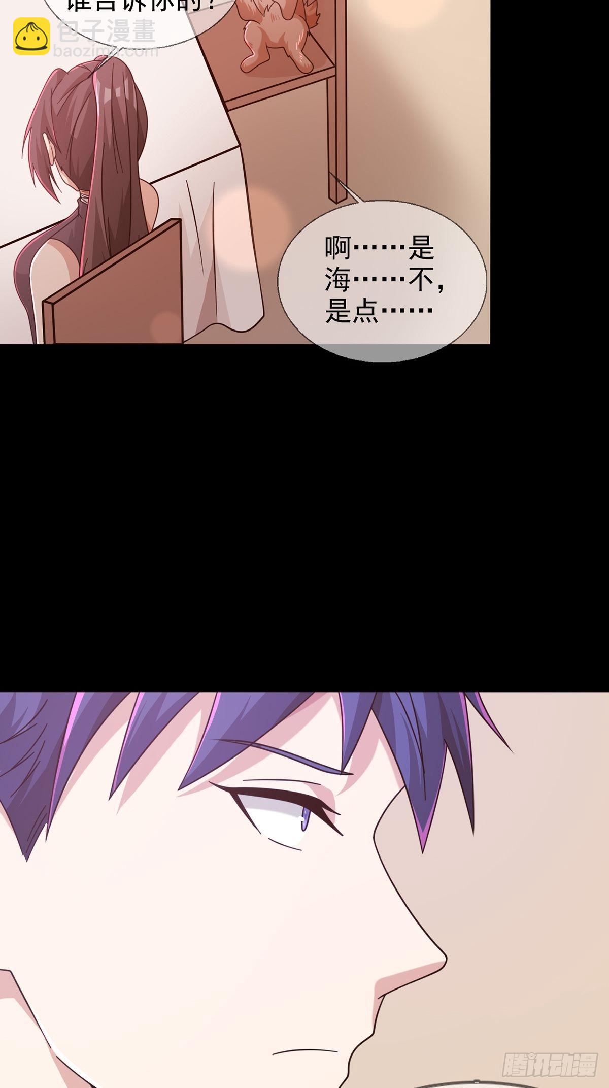 098 点先生的破绽47