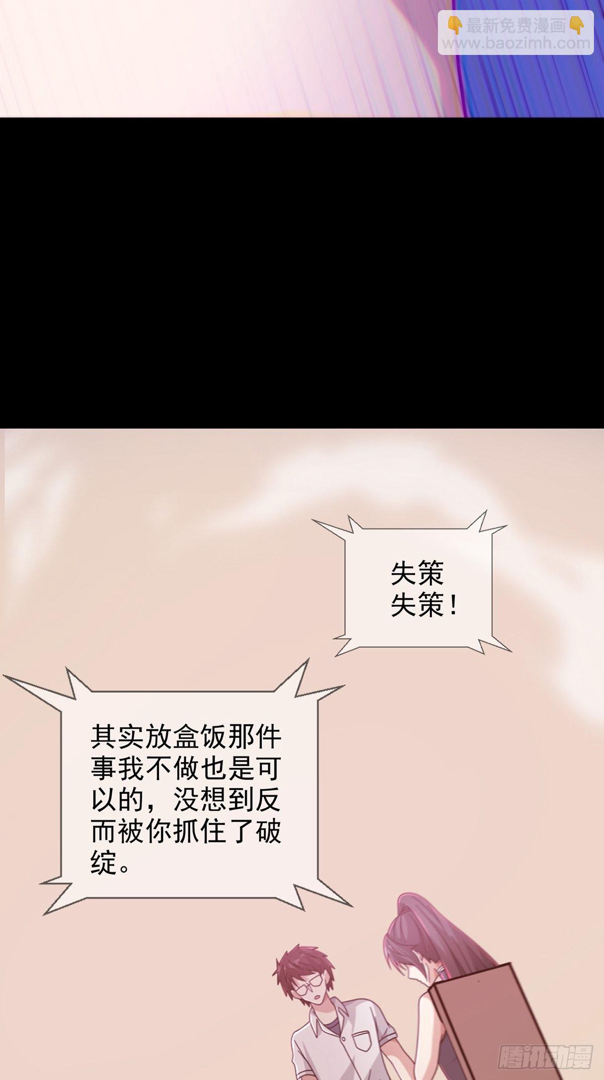 098 点先生的破绽55