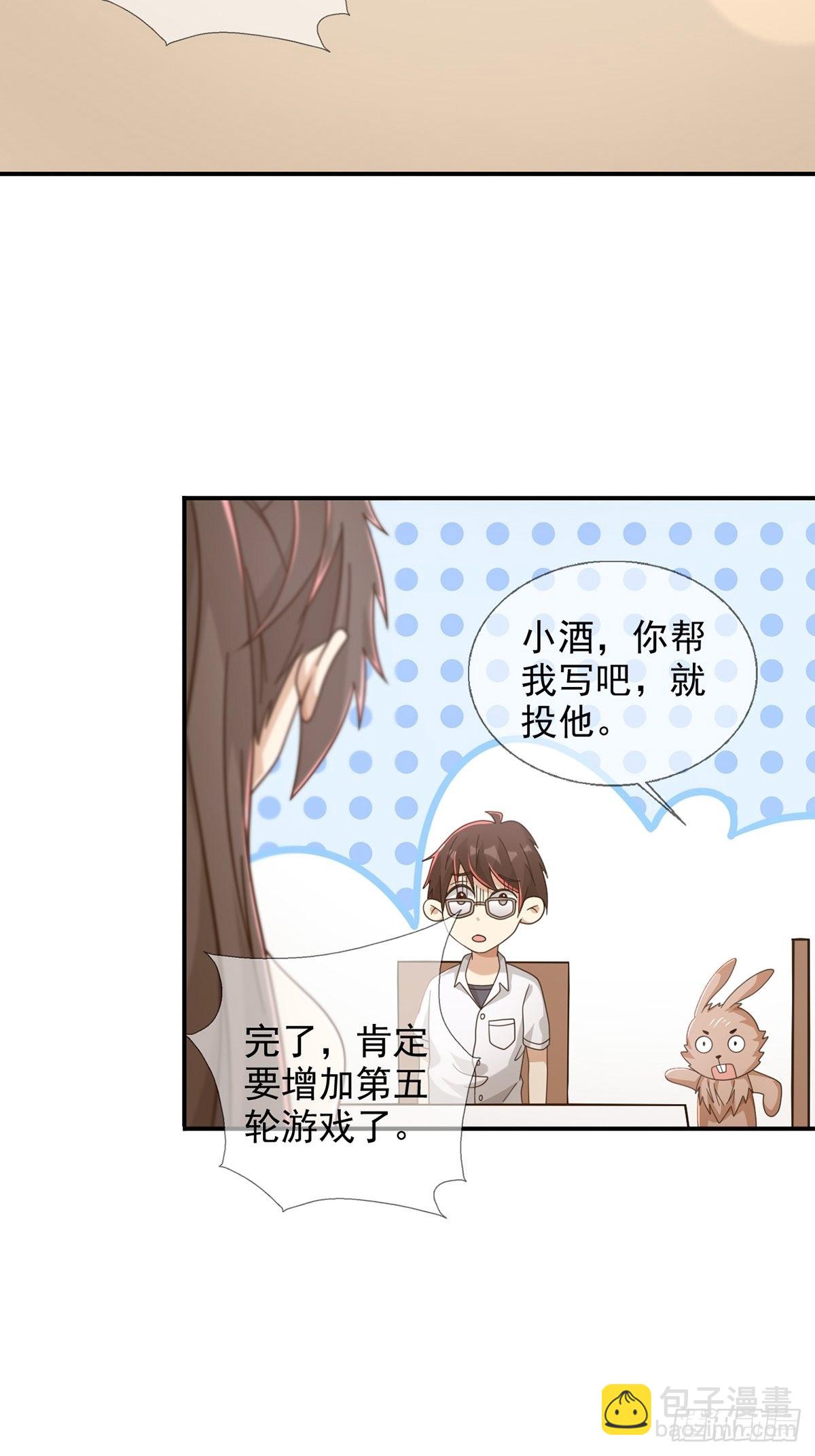 098 点先生的破绽6