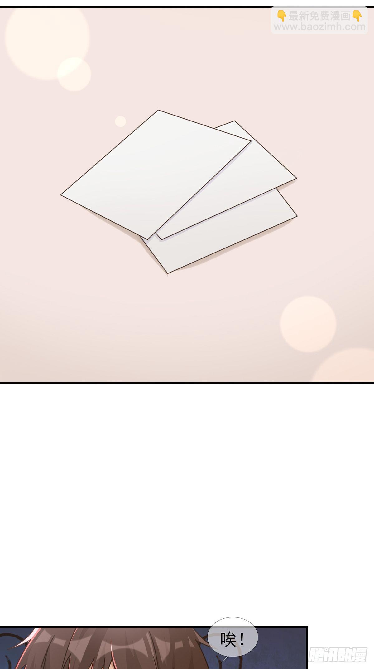 098 点先生的破绽7
