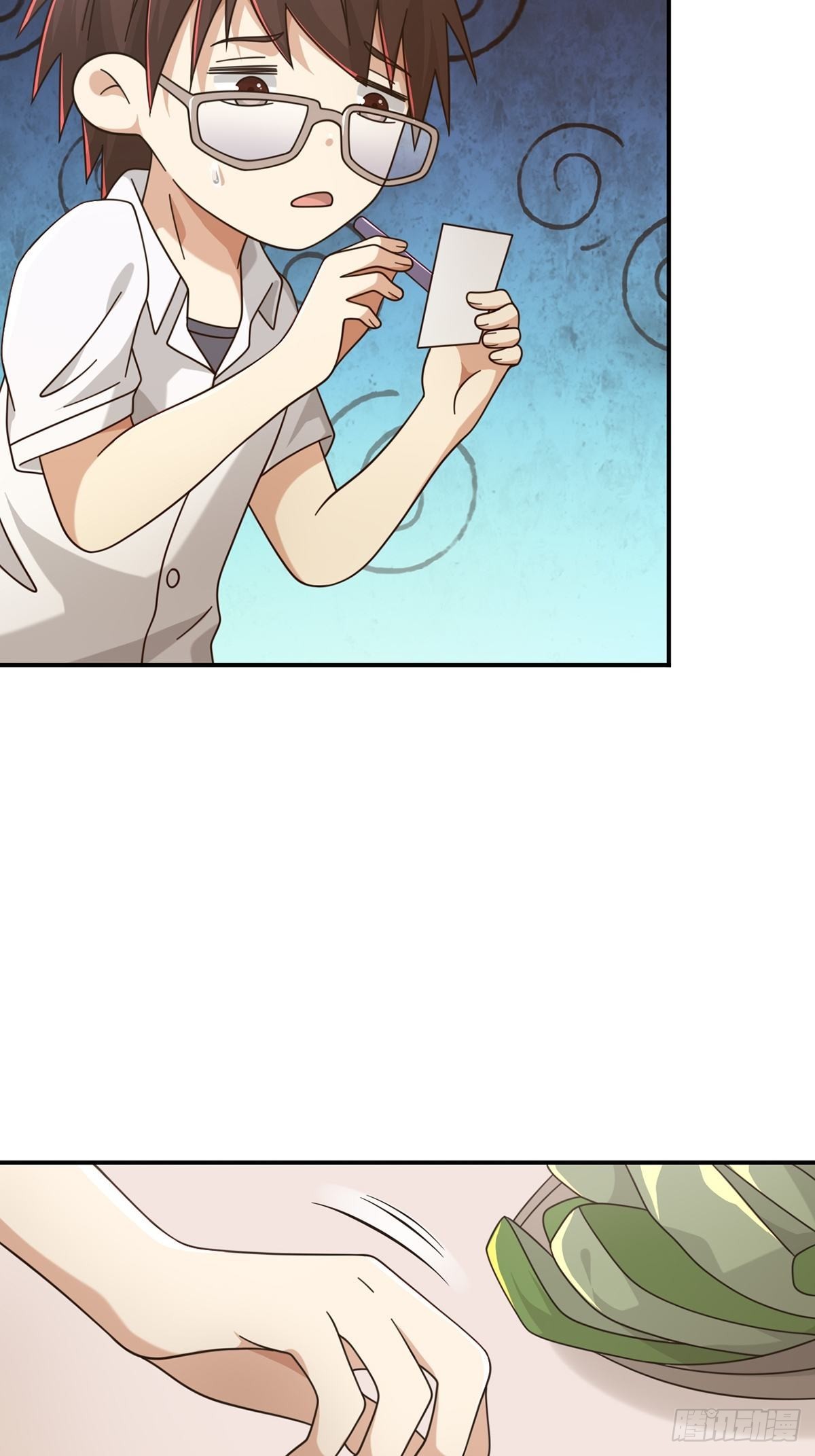 098 点先生的破绽8