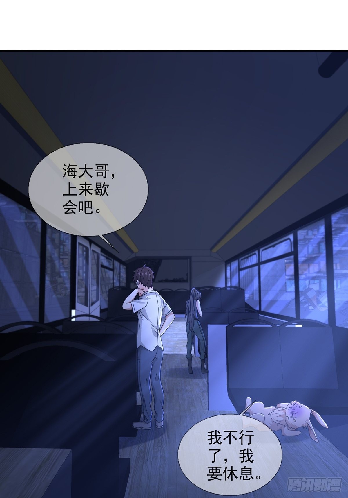 100 出发，前往盐平港！22