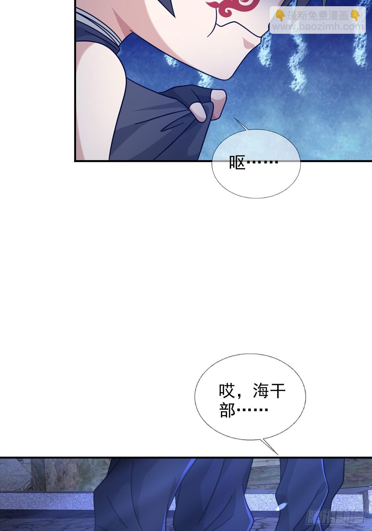 100 出发，前往盐平港！25