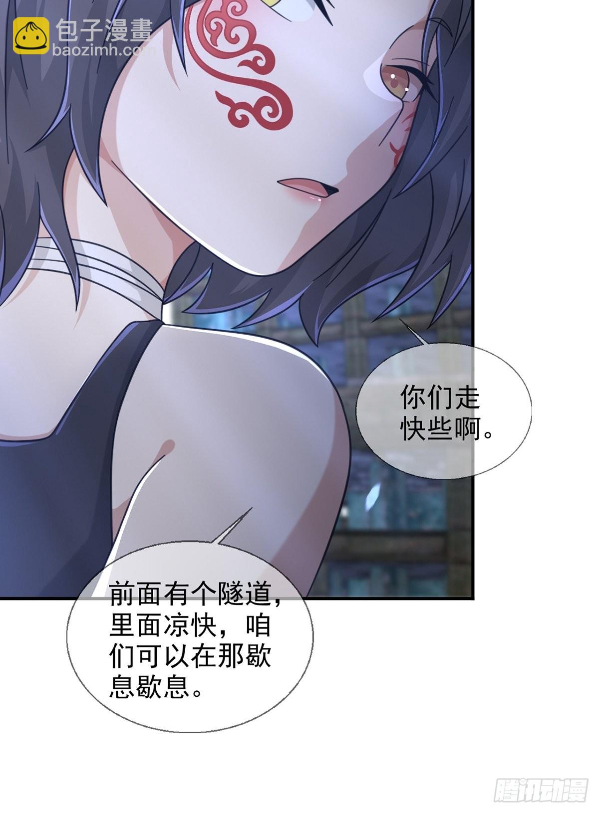 100 出发，前往盐平港！30