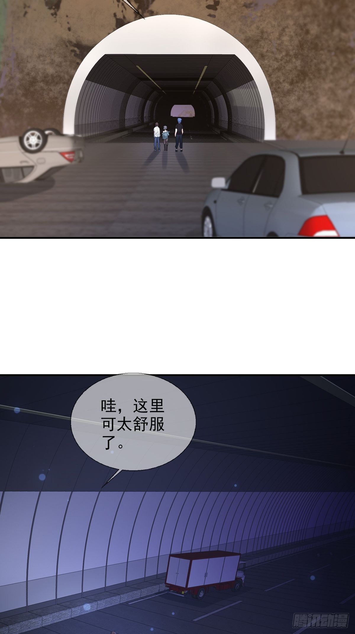 100 出发，前往盐平港！32