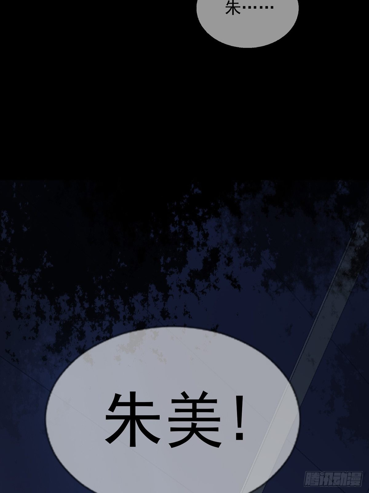 100 出发，前往盐平港！57
