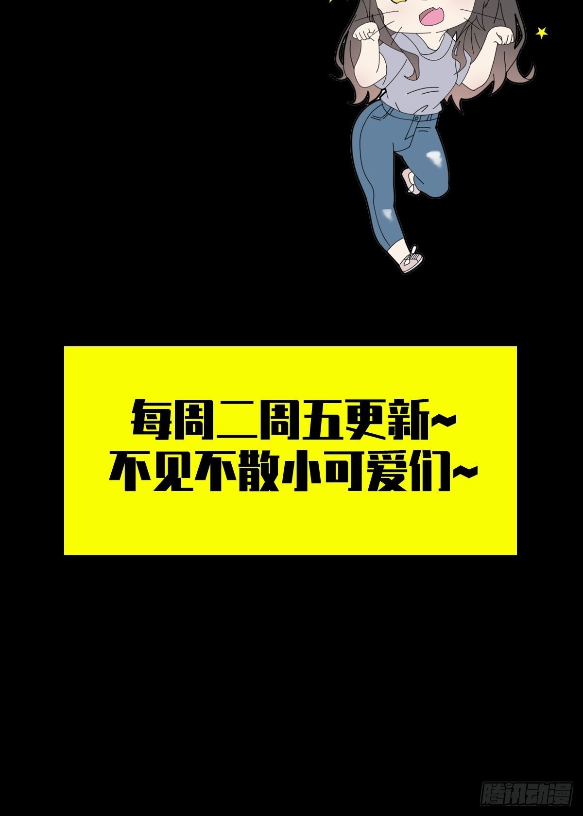 100 出发，前往盐平港！64