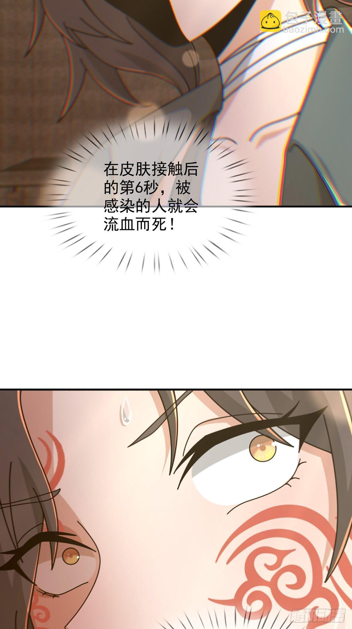 102 死去的地球11