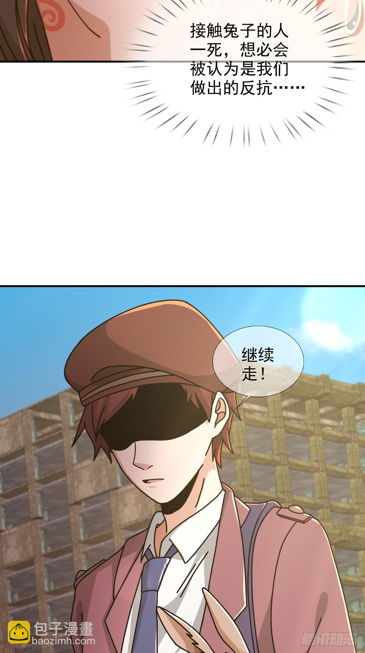 102 死去的地球12