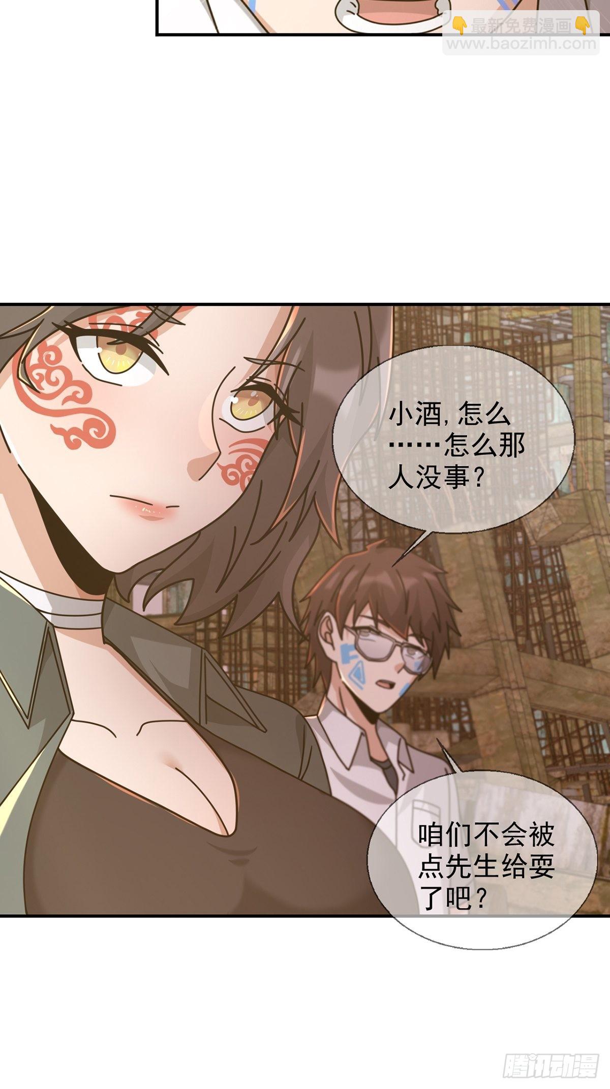 102 死去的地球14