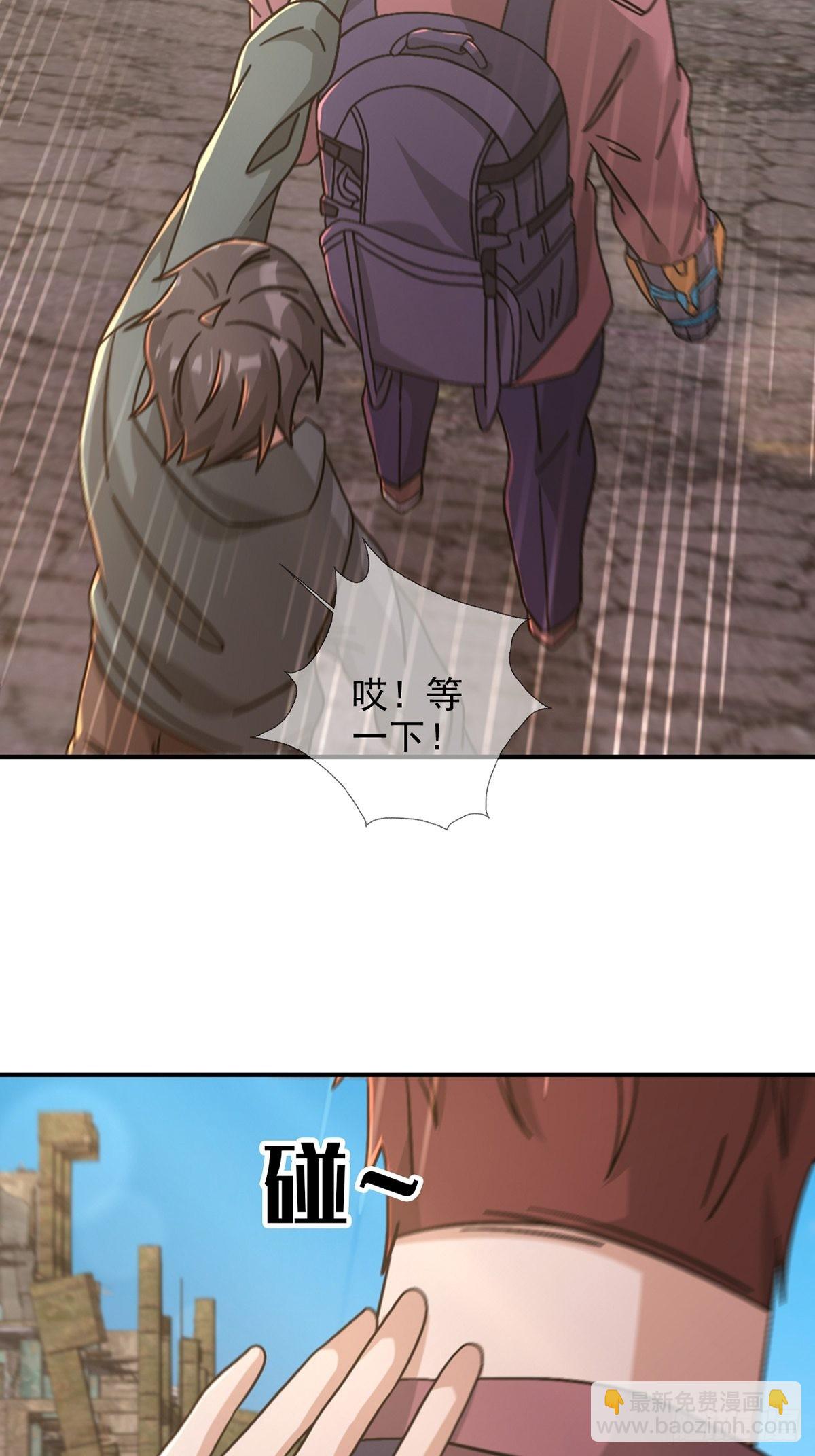 102 死去的地球17