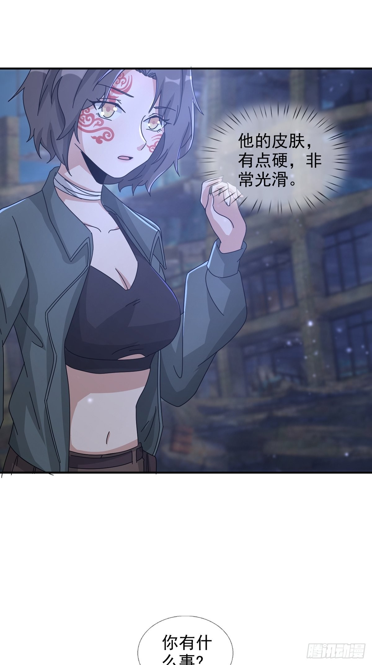 102 死去的地球20