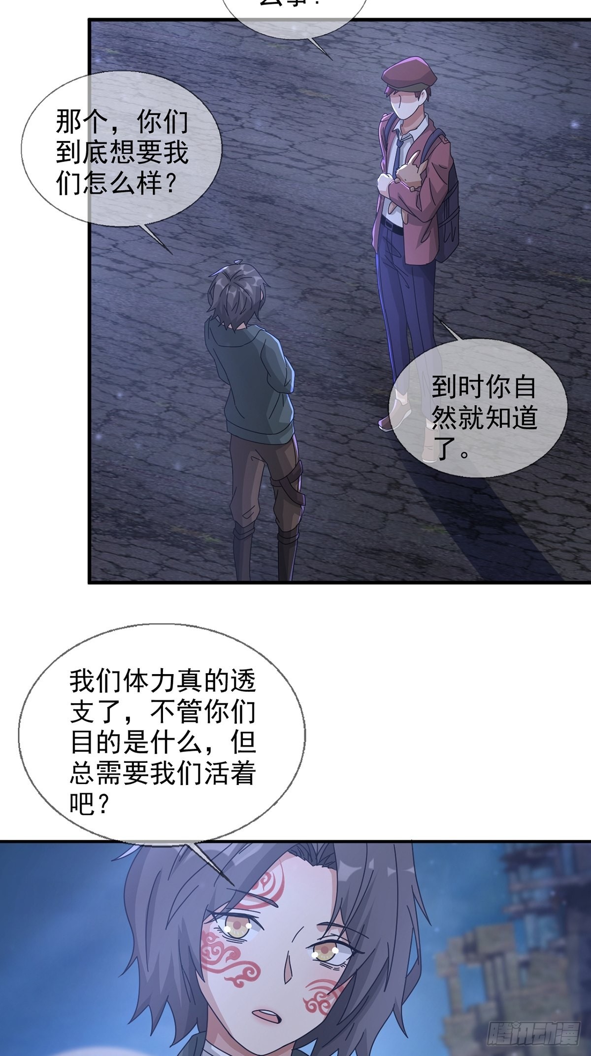 102 死去的地球21