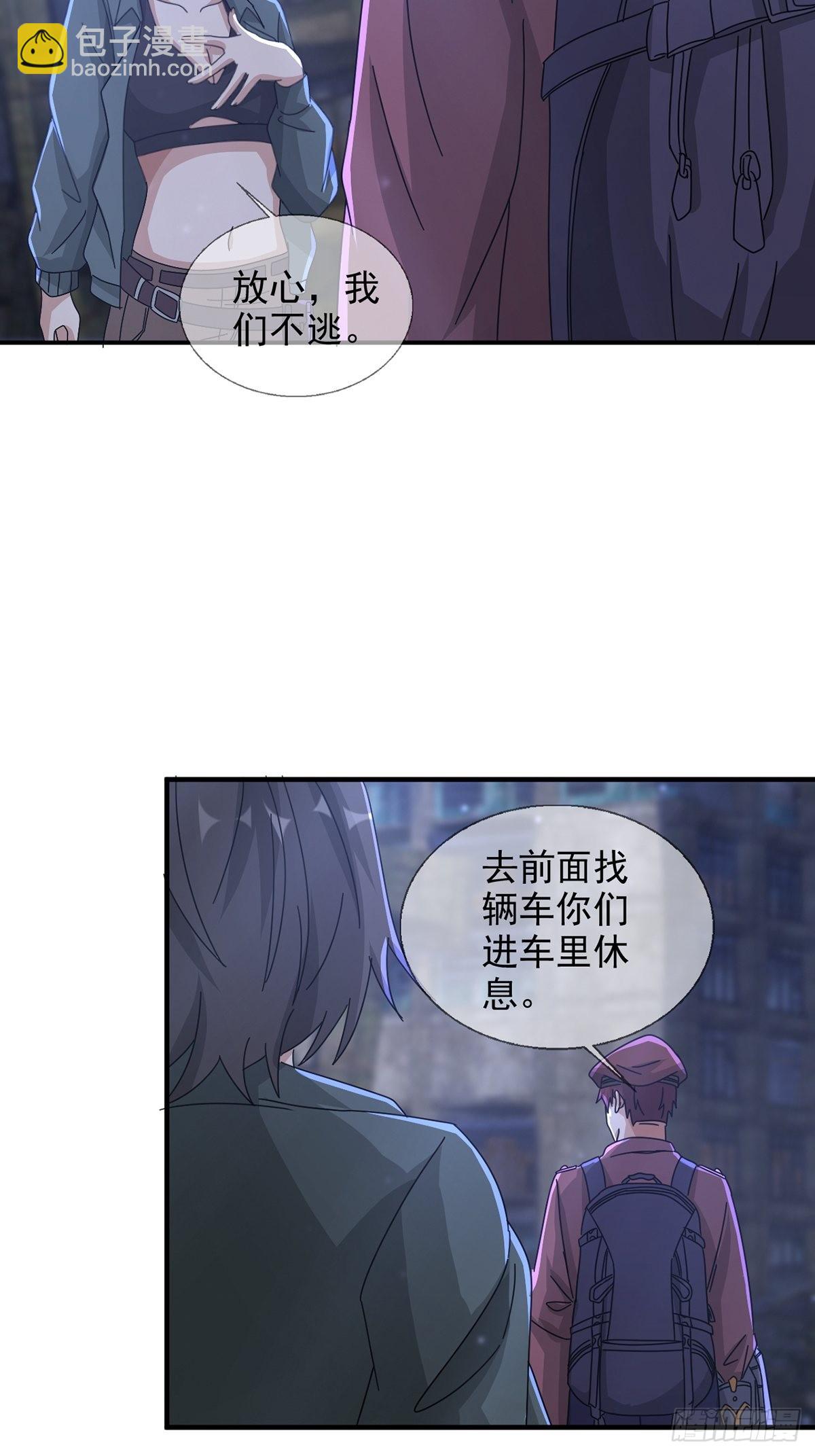 102 死去的地球23