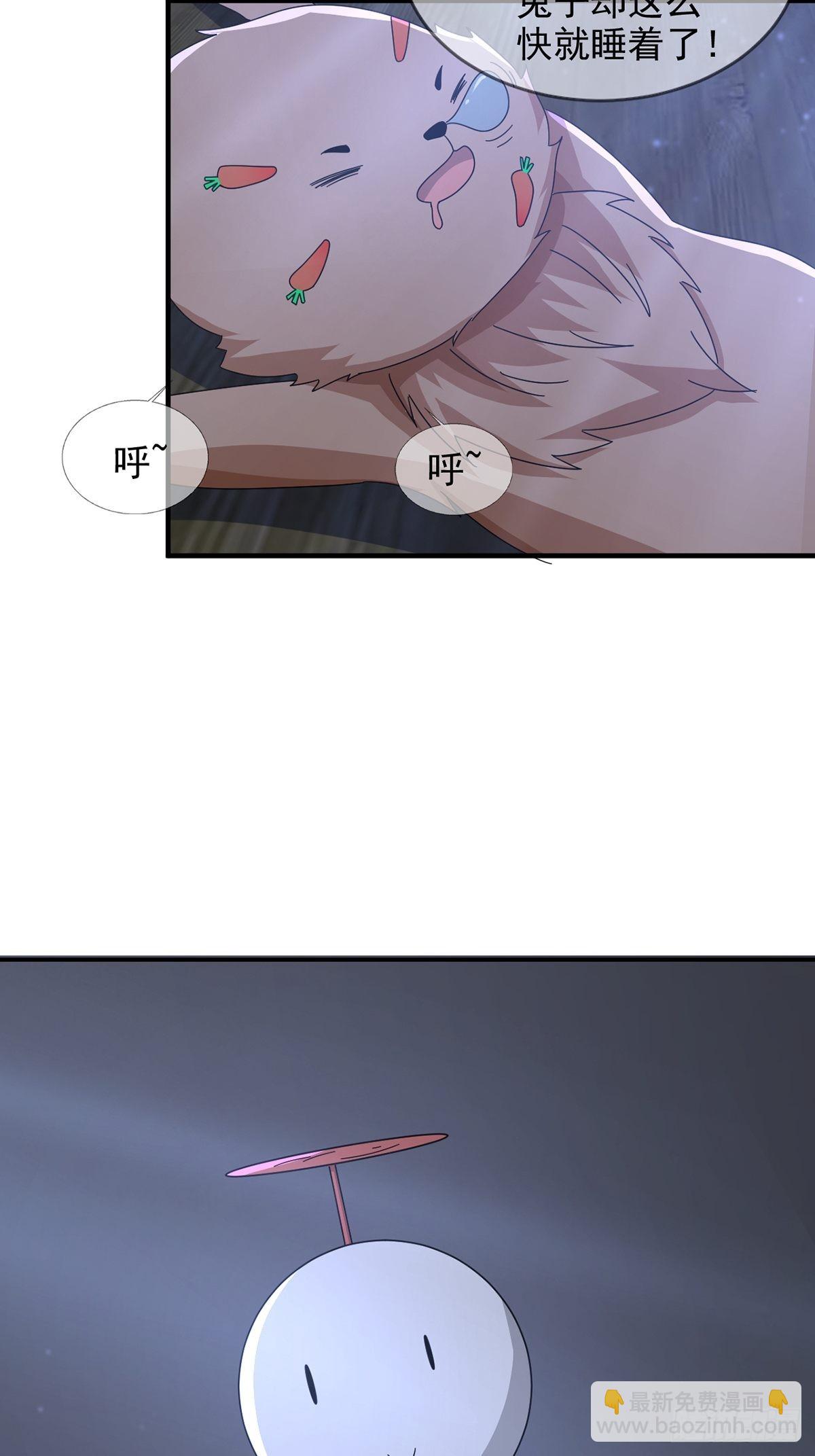 102 死去的地球29