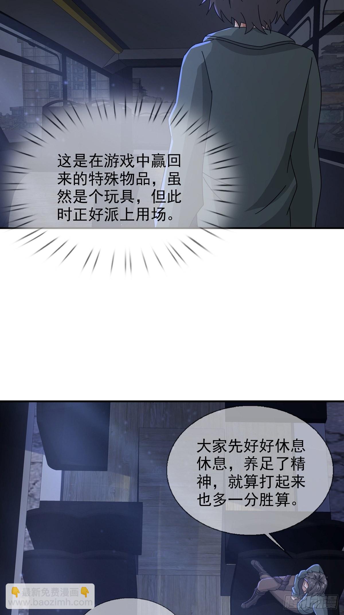 102 死去的地球31