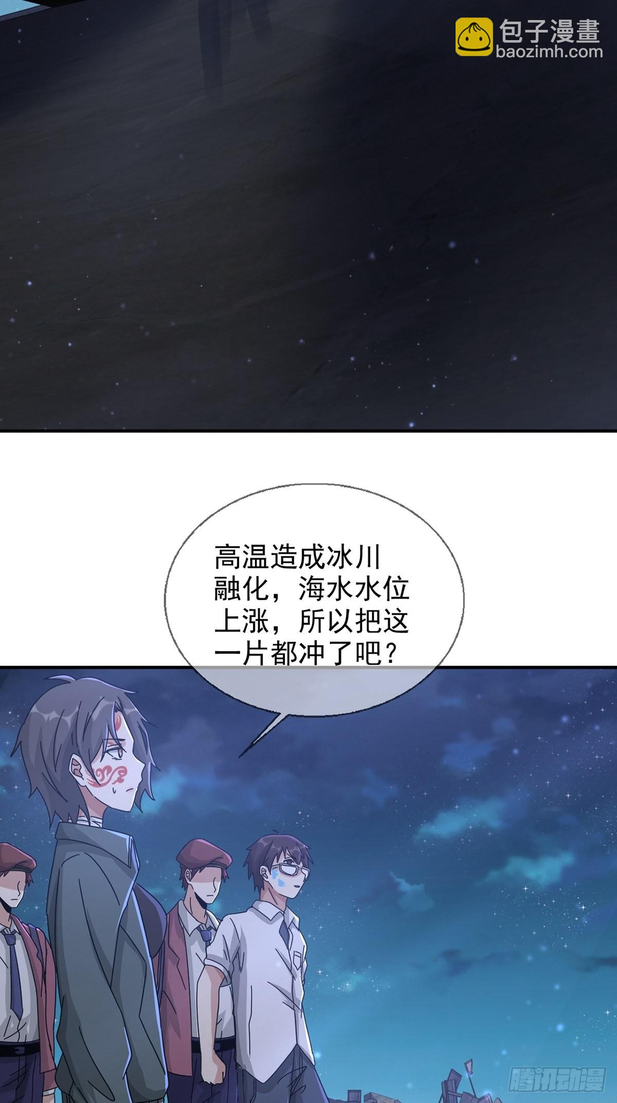 102 死去的地球35