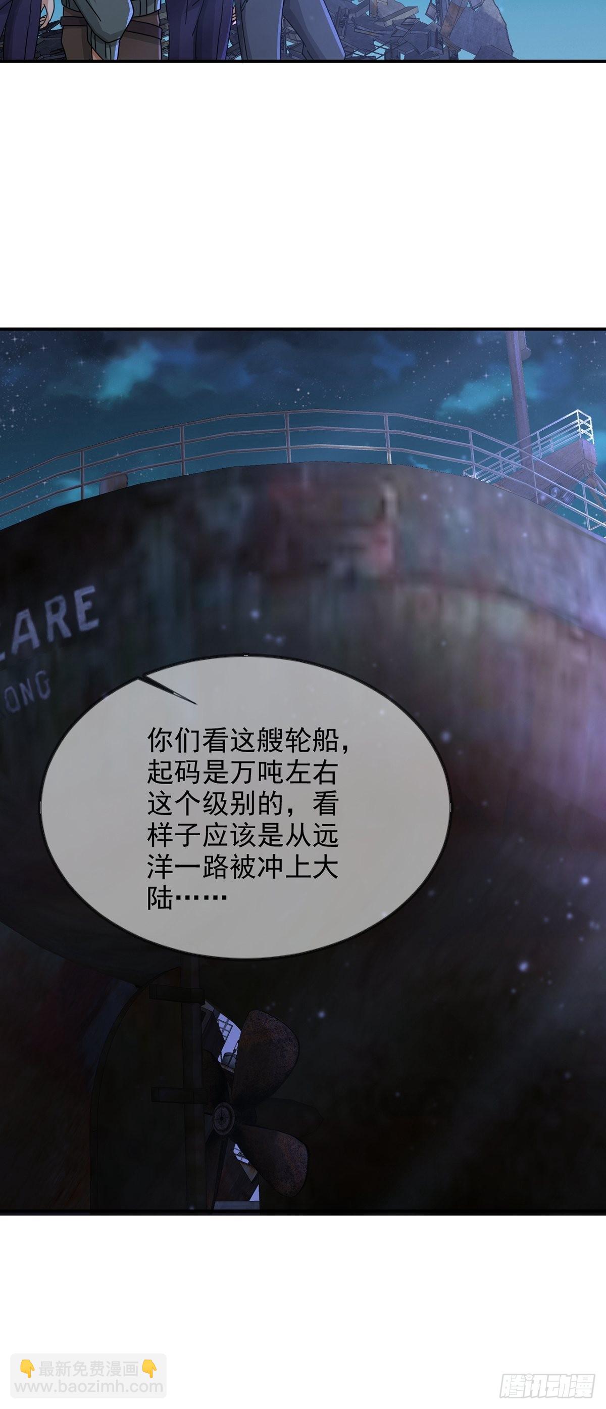 102 死去的地球36