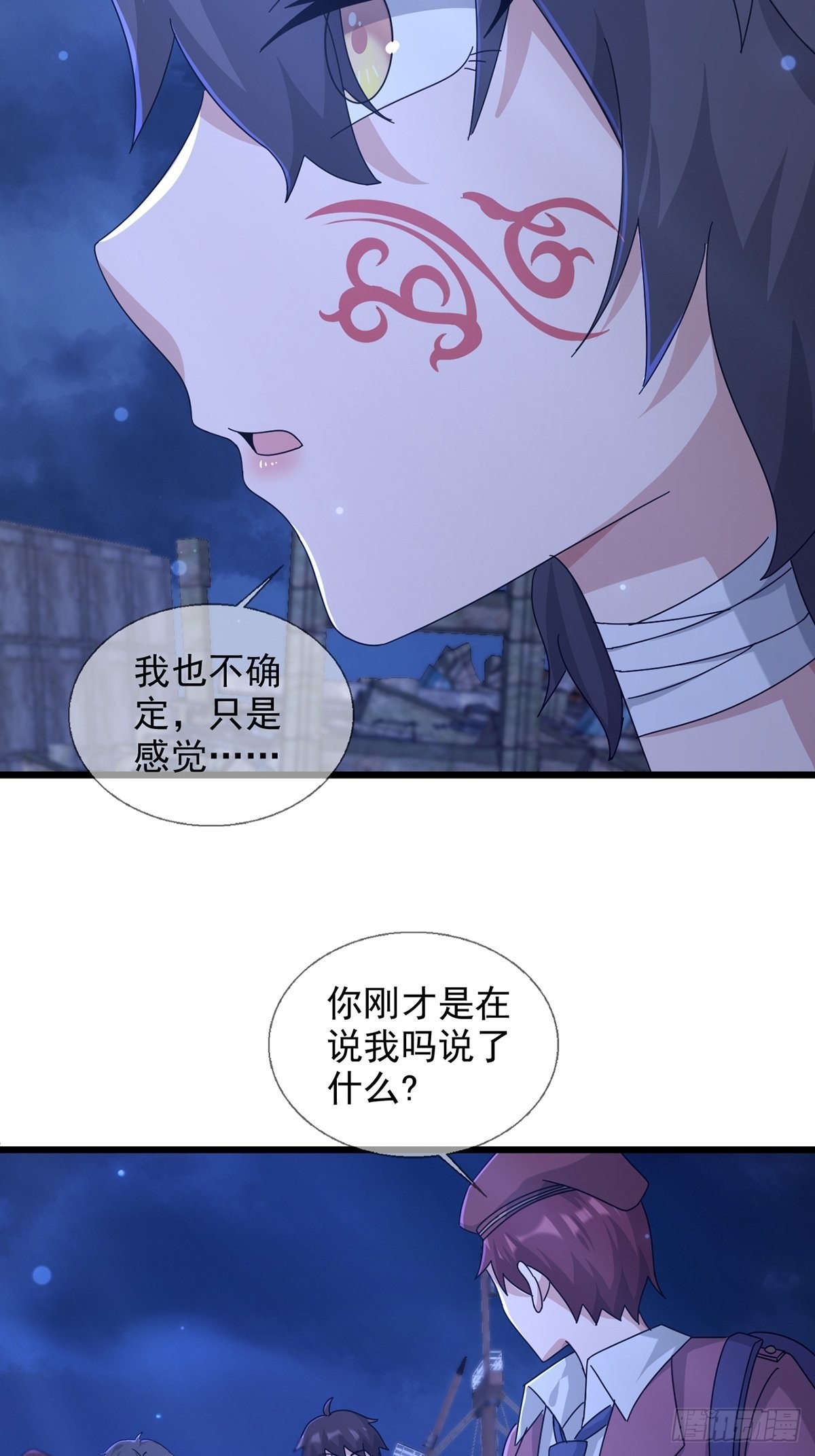 102 死去的地球42