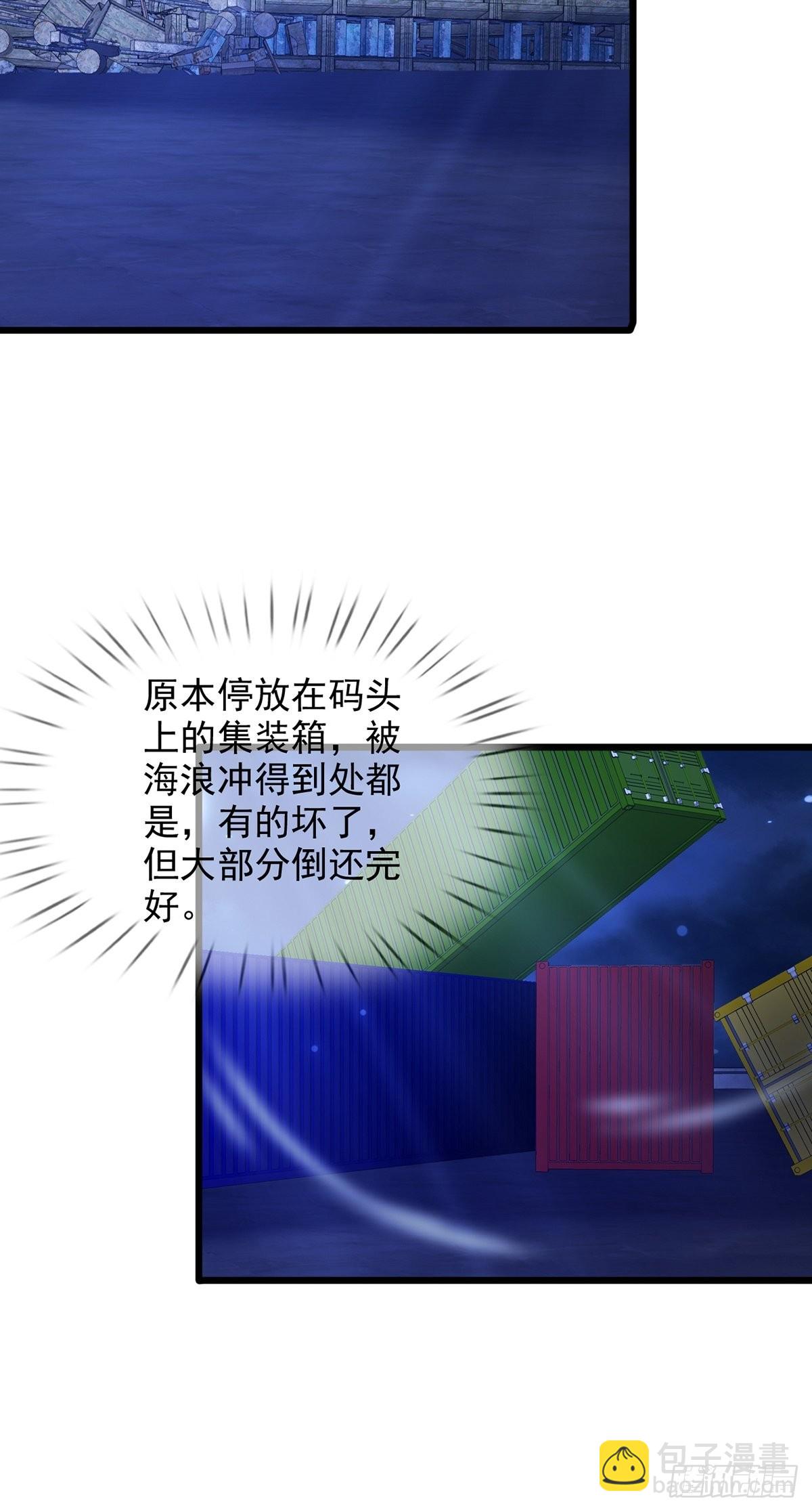 102 死去的地球45