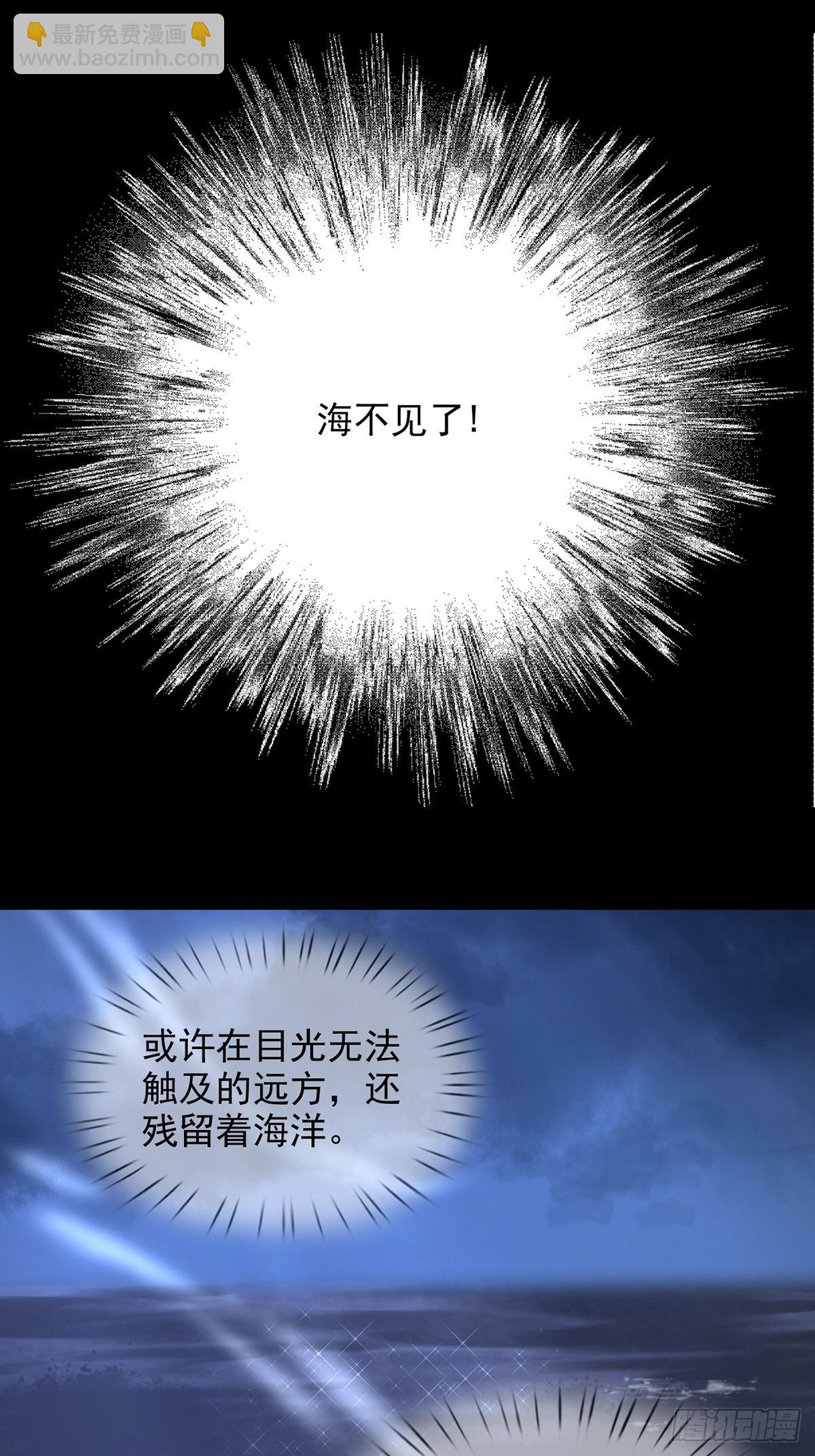 102 死去的地球46